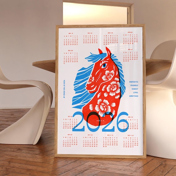 2026年 午年カレンダー アートポスター | 十二支アートプリント - Etsy