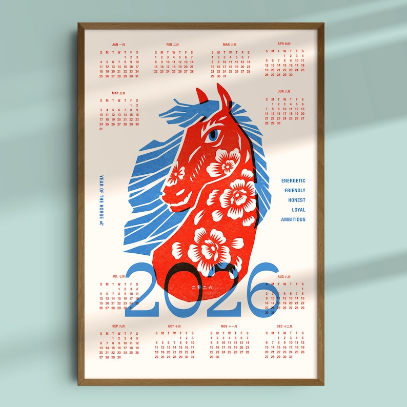 Affisch med hästens år 2026, kalenderkonst | Kinesisk zodiakkonst (digital nedladdning) bild 2