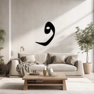Art mural en métal lettre arabe vav, décoration d'intérieur calligraphie islamique, décoration murale en métal, art arabe moderne, tenture murale en métal, cadeau de pendaison de crémaillère