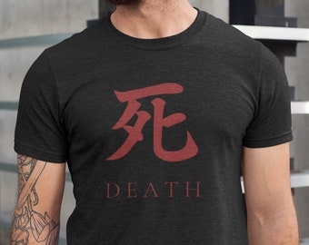 Japans Death Kanji-shirt, Japan geschenken, gamingcadeaus voor hem, Death-shirt, Seki-T-shirt, Shadows Die, Kiro Death Screen-T-shirt, Die Twice Game