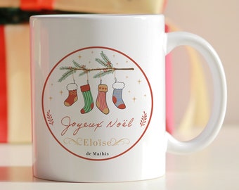 Personalisierte Weihnachtstasse – personalisiertes Weihnachtsgeschenk