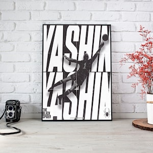 Op Lev Yashin geïnspireerde poster, de zwarte spin, minimalistisch, modern, kantoormuurkunst, slaapkamerkunst, minimalistische voetbalkartel