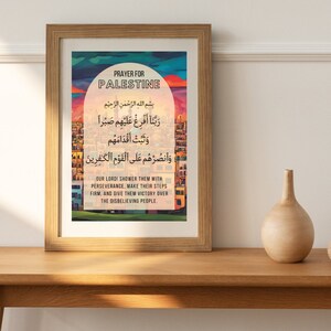 Póster de oración por Palestina, póster de papel mate mejorado / Dua por Palestina / Decoración de pared islámica