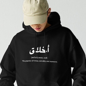 Cardigan hoodie muslimah shop