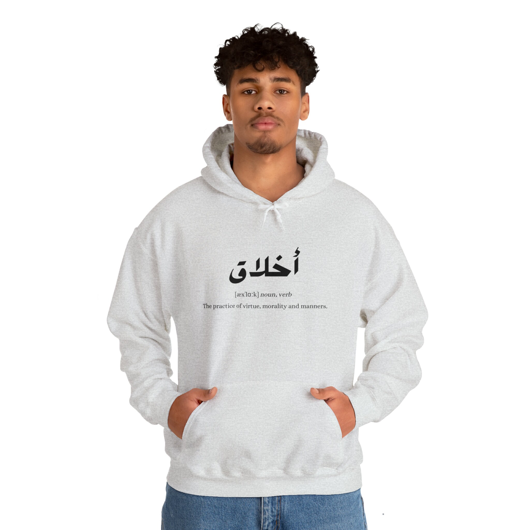Supreme Hoodie Mit Arabischem Logo - Grau für Herren