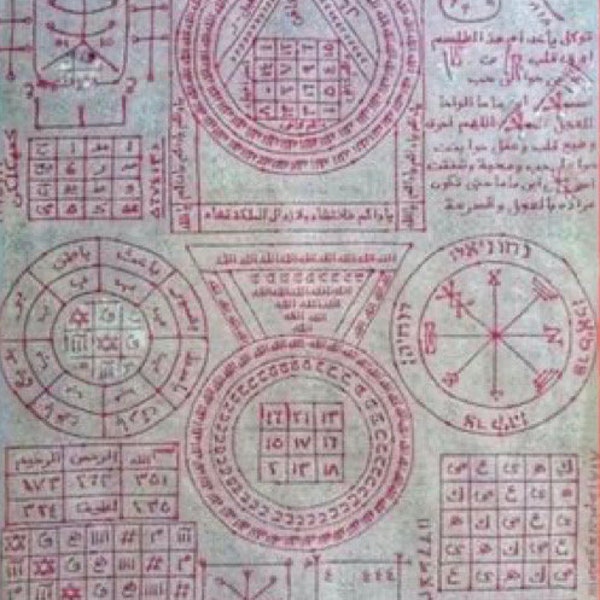 Talisman - Etsy