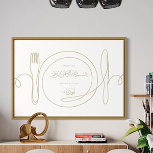 Eating Islamic Wall Art, Digital Downloads for Ramadan Decoration - Printable Muslim Posters and Prints, Dua Wall Decor for Eating