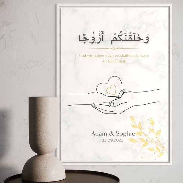 Und wir haben euch als Paare erschaffen - Einzigartiges Namensgeschenk für muslimische Pärchen | Arabische Wandkunst mit tiefer Bedeutung