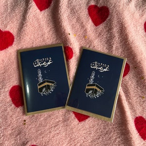 Cartão Umrah Mubarak