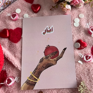 Henna  pomegranate mehndi artprint southasain Pakistanigift Bangladeshgift Ramadan Eid  Ramdan decor decoration pink Muslim islamic art Isla