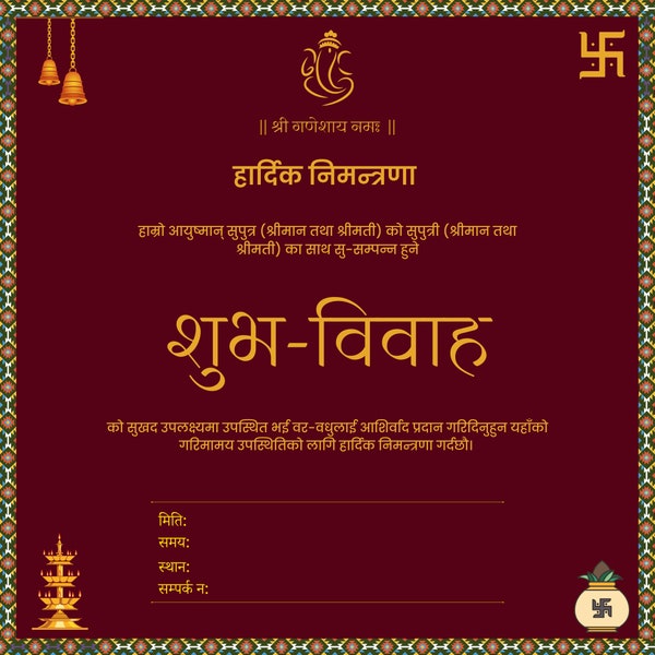 Nepali Hochzeit / Heirat Invite Einladungskarte