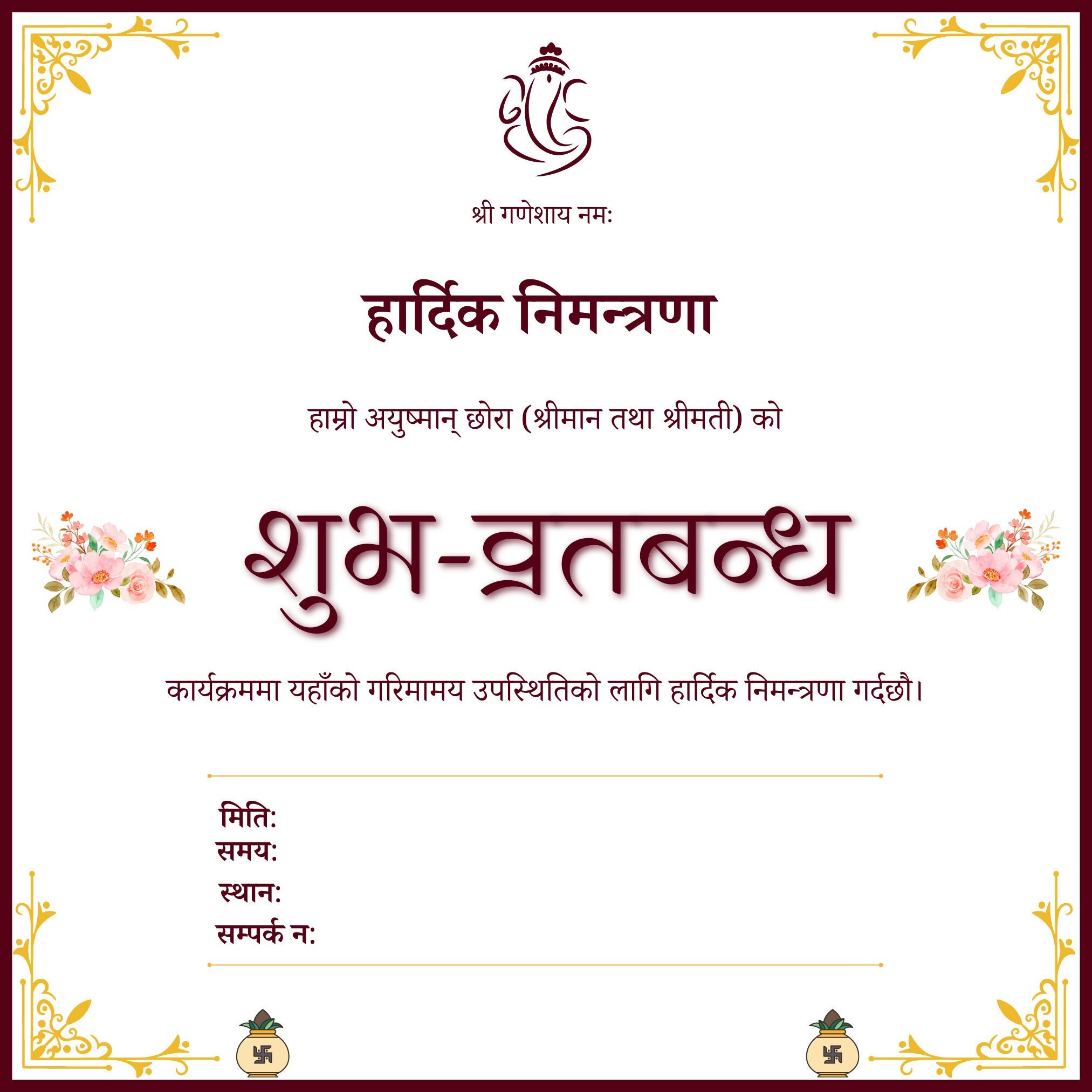 Nepali Bartaman / Upanayan Invitation Card - Etsy