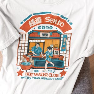 Japan Bathhouse Shirt, 90s anime shirt, Japanese Streetwear, Harajuku shirt, Japan Retro shirt, Japan fashion, Vintage Japan Tee, Nostalgia
