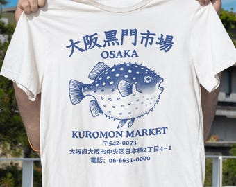 Japanese Fish Market Shirt, Osaka Kuromon Puffer Fish Tee, Retro Seafood Tee, 90s Ocean Nostalgia Shirt, Fish Lover Gift Harajuku Streetwear