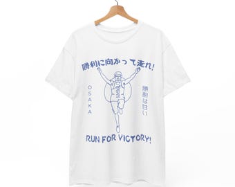 Japan Osaka Glico Running Man Retro Vintage Unisex Tee, 90s