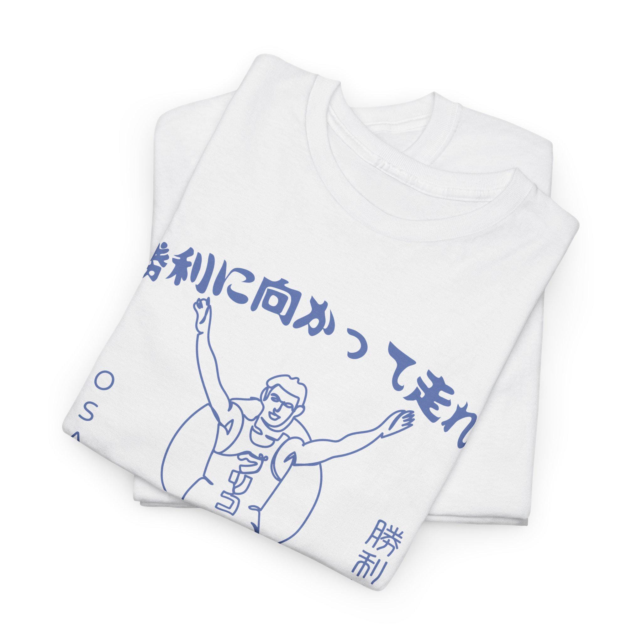 glico✩.*˚ Japan Osaka Glico Running Man Retro Vintage Unisex Tee, 90s
