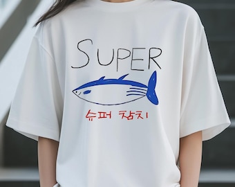 Jin Super Tuna T-Shirt Funny Kim Seokjin Fan Shirt, Kpop ARMY Gift, Cute Tuna Graphic Tee