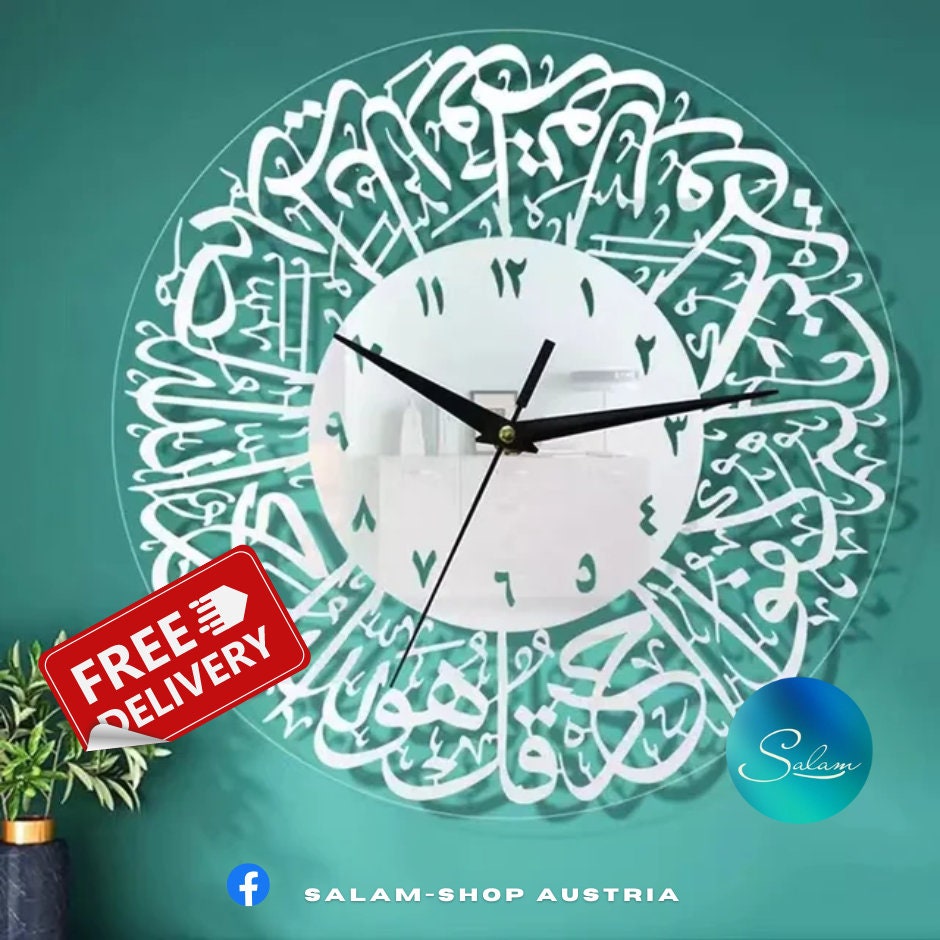Islamic Wall Clock Etsy Sweden