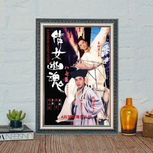 A Chinese Ghost Story (1987) Movie Poster, Classic Canvas Art