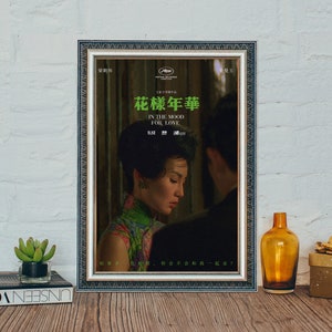 Póster de la película In the Mood for Love, póster clásico de la película In the Mood for Love, póster de tela de lona de alta calidad