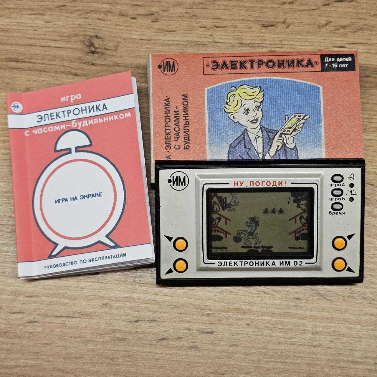 80s handheld game lcd - Etsy 日本