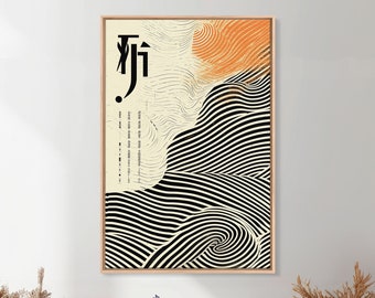 Japandi Woodblock Wave Ripple Art Printed on Framed Canvas