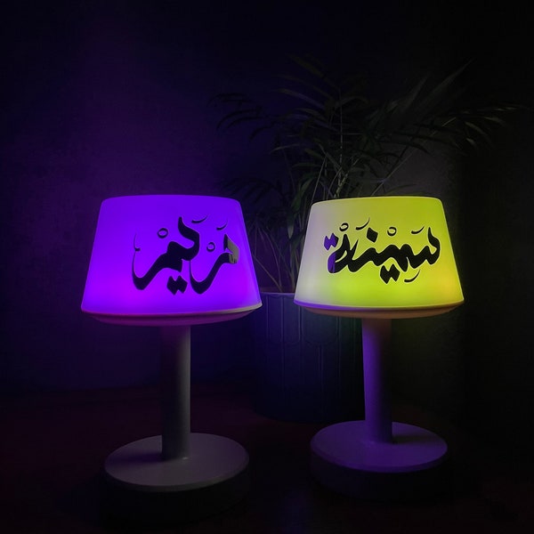 Lámpara Corán Altavoz de escritorio Luz nocturna para niños Ramadán Eid LED 16 colores