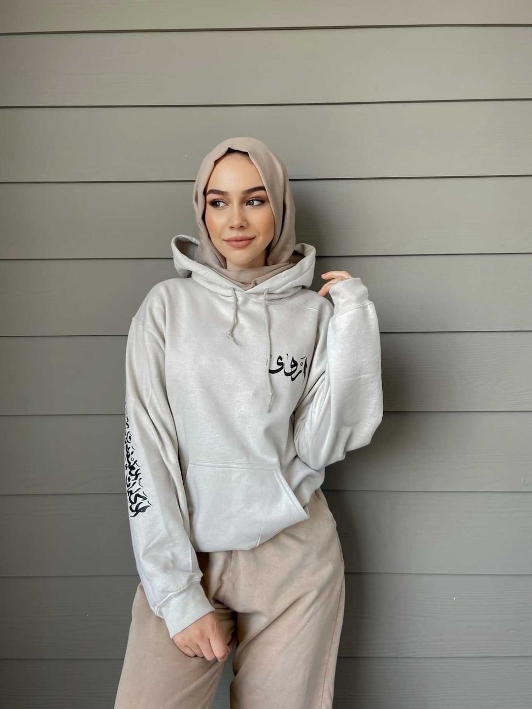 Personalised Arabic Hoodie Jumper Hoody Custom Clothing Ramadan Eid ...