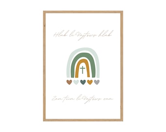 Hmong Design, Hmong Print, Hmong Digital, Hmong Inspired Wall Print