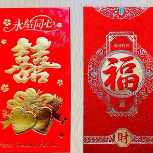 Paquete de dinero rojo / Sobre de dinero rojo / Regalo de dinero de buena suerte / Sobre de dinero de boda chino / Regalo perfecto para la familia para cualquier ocasión /