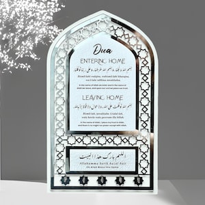 Islamic Key Holder – Mihrab Shaped Wall Plaque with Entering & Leaving Home Duas – Arabic Calligraphy Muslim Home Decor – Housewarming Gift