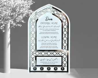 Islamic Key Holder – Mihrab Shaped Wall Plaque with Entering & Leaving Home Duas – Arabic Calligraphy Muslim Home Decor – Housewarming Gift
