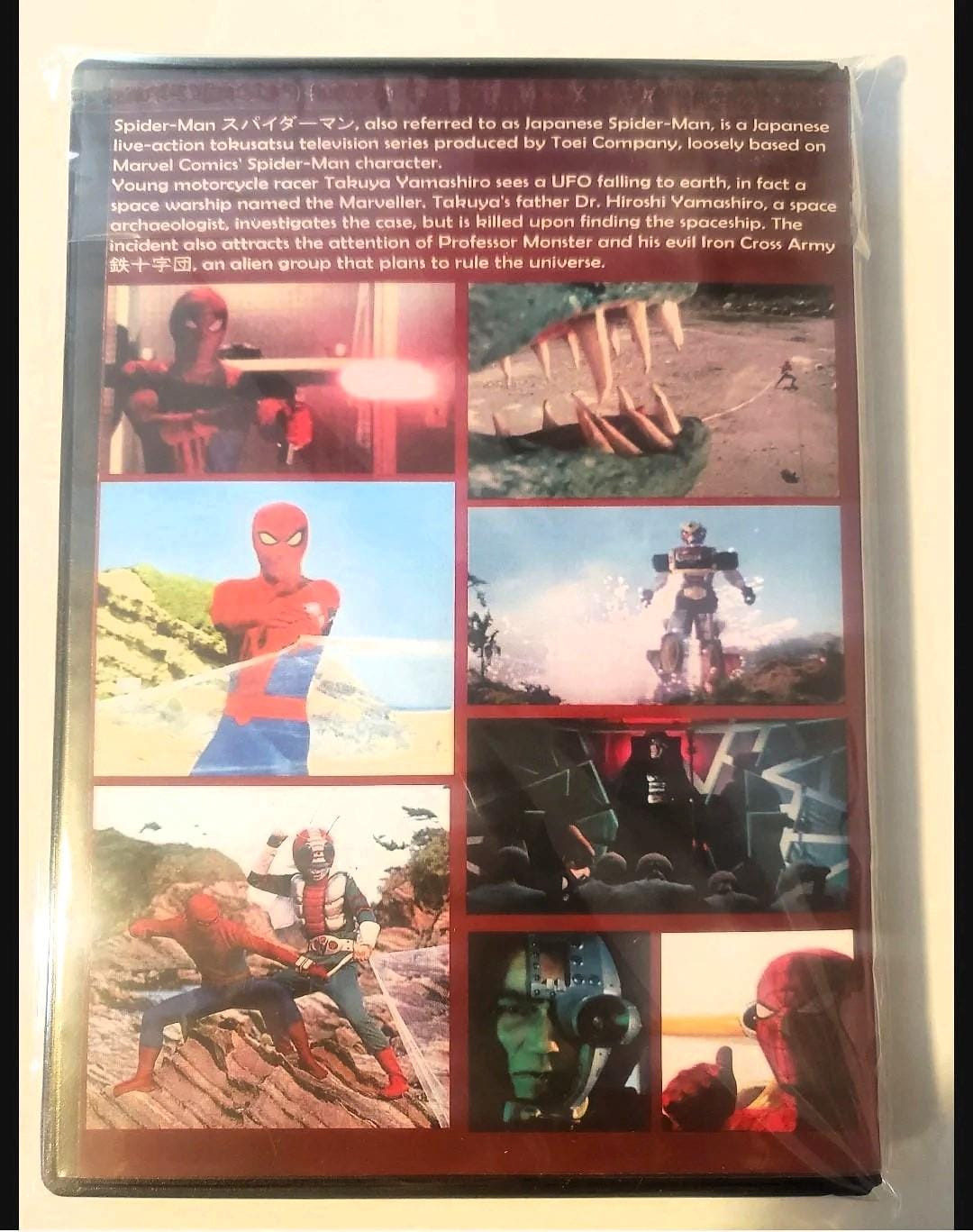 Japanese Spider-man 1978 4 DVD Set - Etsy Japanese Spider-man 1978 4 DVD Set - Etsy