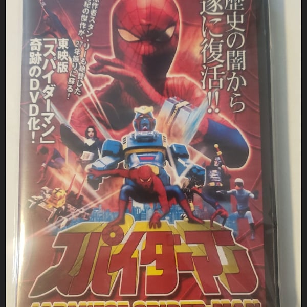 Japanese Spider-Man 1978 4 DVD Set