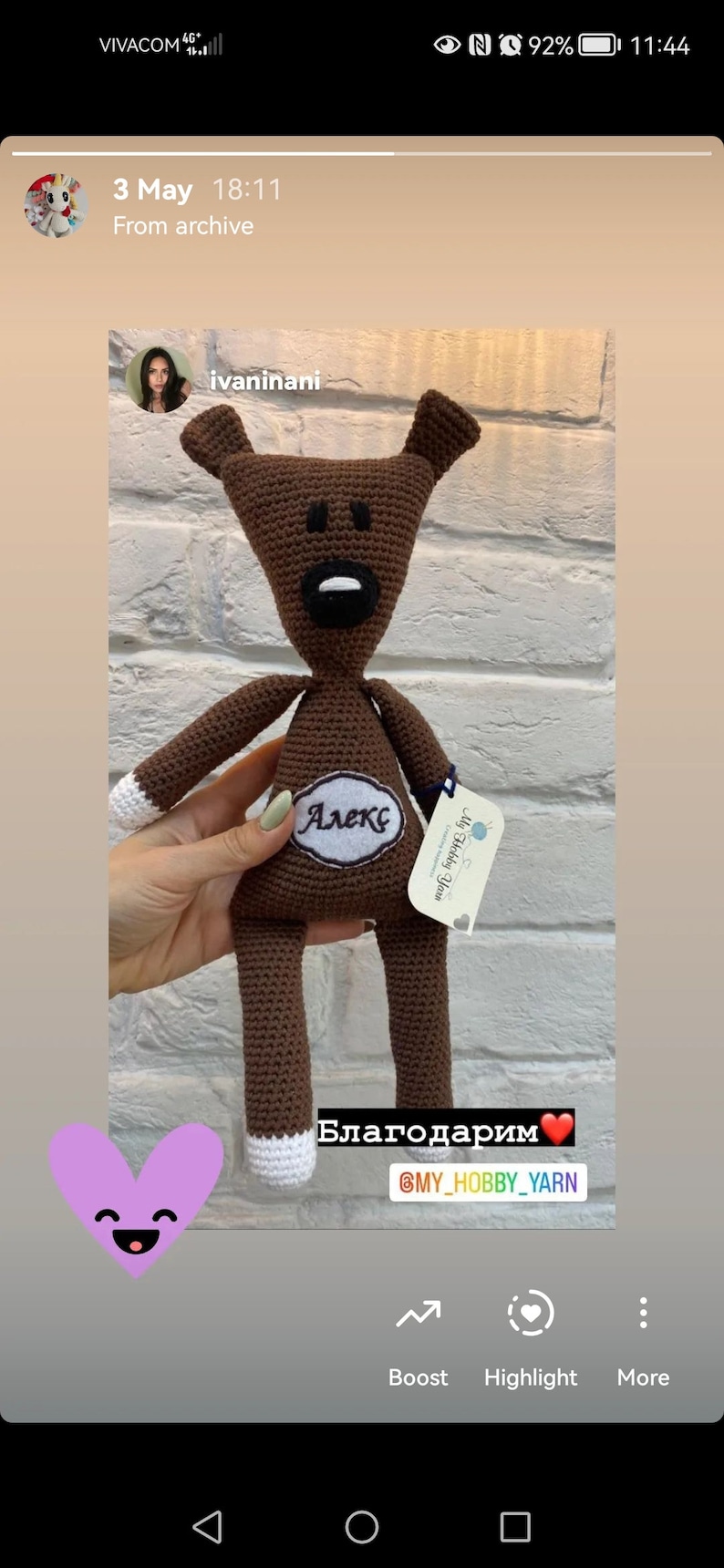 Crochet Teddy Bear, Personalized Crochet Bear, Ready to Ship Handmade Toy, Gift for Kids, Newborn Gift, Teddy bear Gift,Teddy bear toy