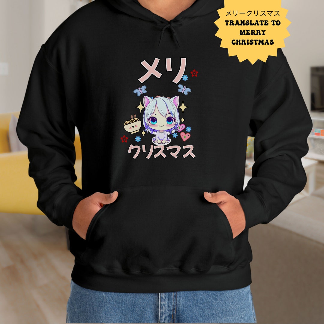 Weeb sweater Clearance