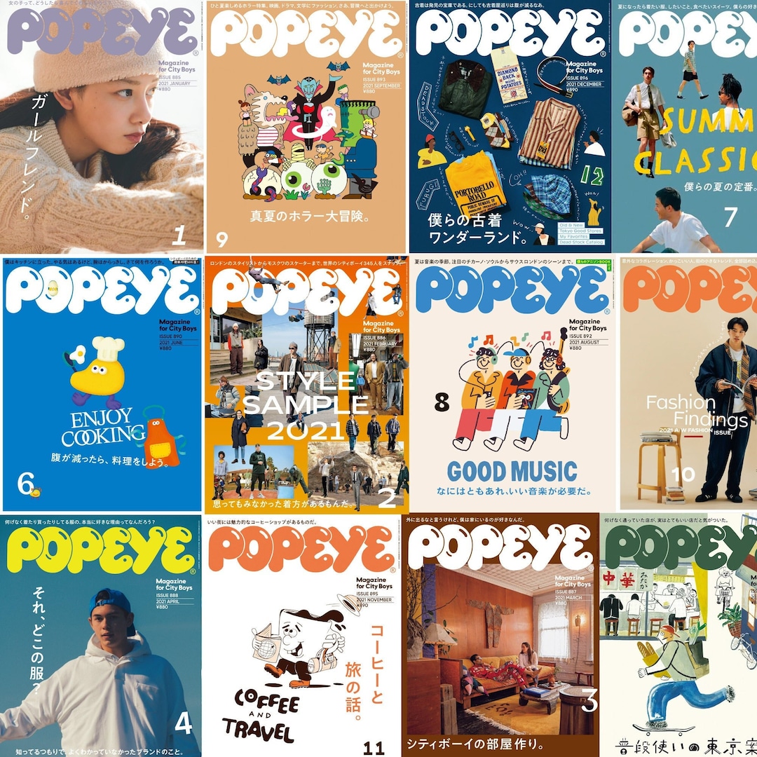 2021 Popeye Magazine Japan Japanese Magazine for City Boys - Etsy