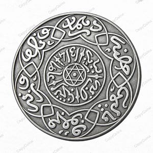 May include: A circular silver-toned coin featuring an intricate embossed design. The center displays a six-pointed star surrounded by stylized script. An outer ring contains additional flowing calligraphic patterns and geometric diamond shapes.