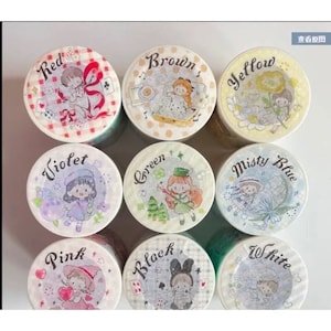 Molinta zZoton ZhuoDaWang パレットシリーズ 1 (レッド、ブラウン、イエロー、バイオレット、グリーン、ミスティブルー、ピンク、ブラック、ホワイト) 和紙テープ - サンプルループ