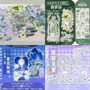 妖精の国の景色と風景 PET と和紙テープのサンプルループ