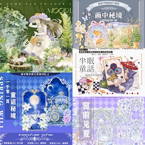 Fairyland Scenery and LandscapePET Tape - Sample Loop