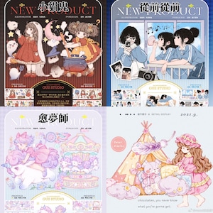 かわいい女の子のペットテープ - サンプルループ