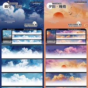Sky PET Tape - Sample Loops