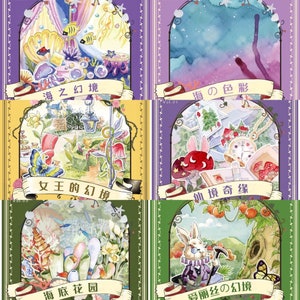 ファンタジー風景 PET サンプルループ