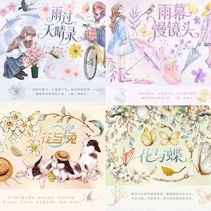 May include: A series of watercolour illustrations with spring themes, including girls with umbrellas, bicycles, and rabbits. The artwork incorporates floral elements, butterflies, and Chinese characters, with a soft, pastel colour palette.