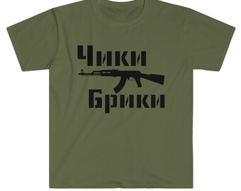 Cheeki Breeki Softstyle Tshirt, Ukrainian / Russian Version Ckeeki Breeki T Shirt, Mens Comfortable Tee