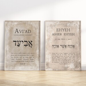 Hebrew Names of God Bible Verse Unframed Poster Wall Art Gallery, Set ...