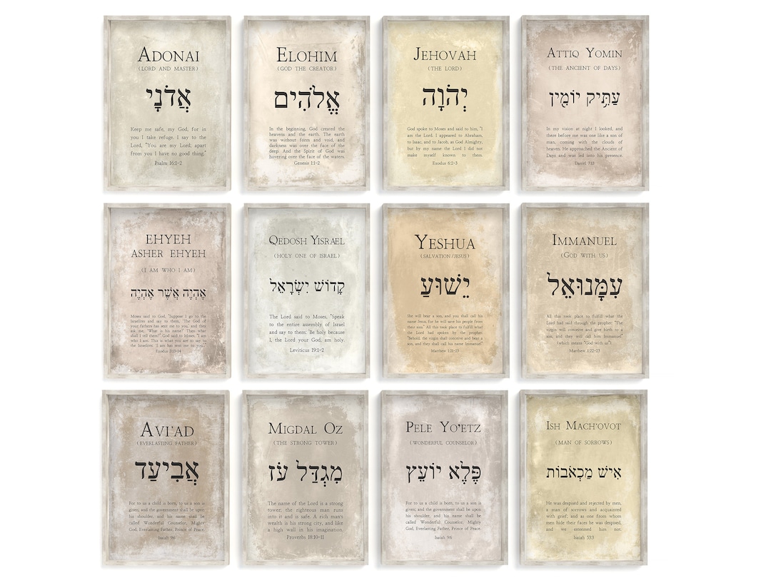 Hebrew Names of God Bible Verse Unframed Poster Wall Art Gallery, Set ...