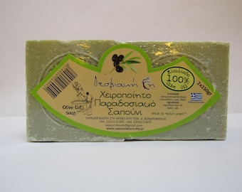 Traditional Greek Olive Oil Soap Set, Lesviaki Gi, 100% Olive Oil, Handmade in Lesvos, 2 bars 150g each