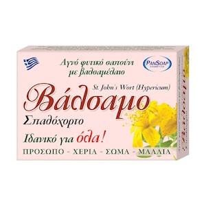 May include: A pink bar of soap with a yellow flower design. The soap is labeled "Βάλσαμο" and "Σπαθόχορτο" in Greek. The text "St. John's Wort (Hypericum)" is also on the label. The soap is labeled as "Ιδανικό για όλα!" which translates to "Ideal for everything!" in English. The soap is also labeled as "ΠΡΟΣΩΠΟ - ΧΕΡΙΑ - ΣΩΜΑ - ΜΑΛΛΙΑ" which translates to "FACE - HANDS - BODY - HAIR" in English.